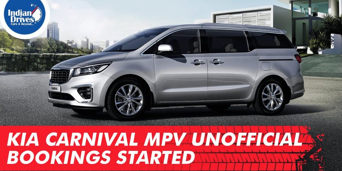 Перевод kia carnival